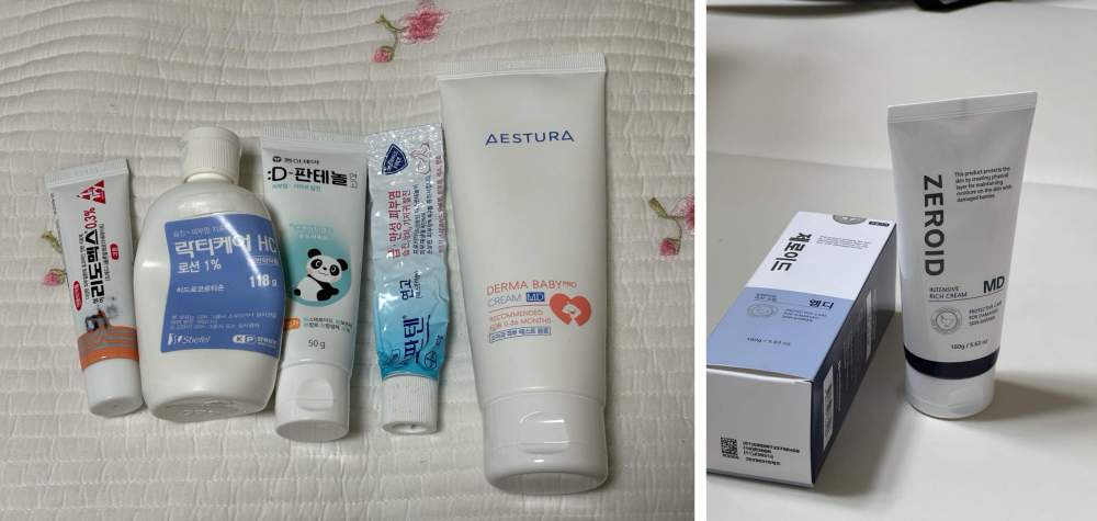 아기 아토피 치료 로션 연고