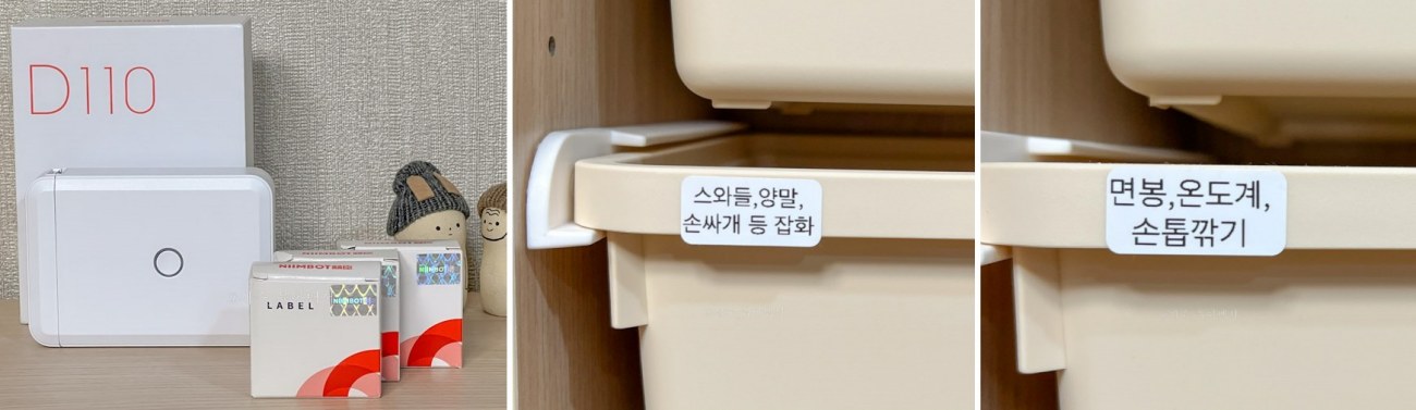 한샘 샘키즈 수납장 1305 후기