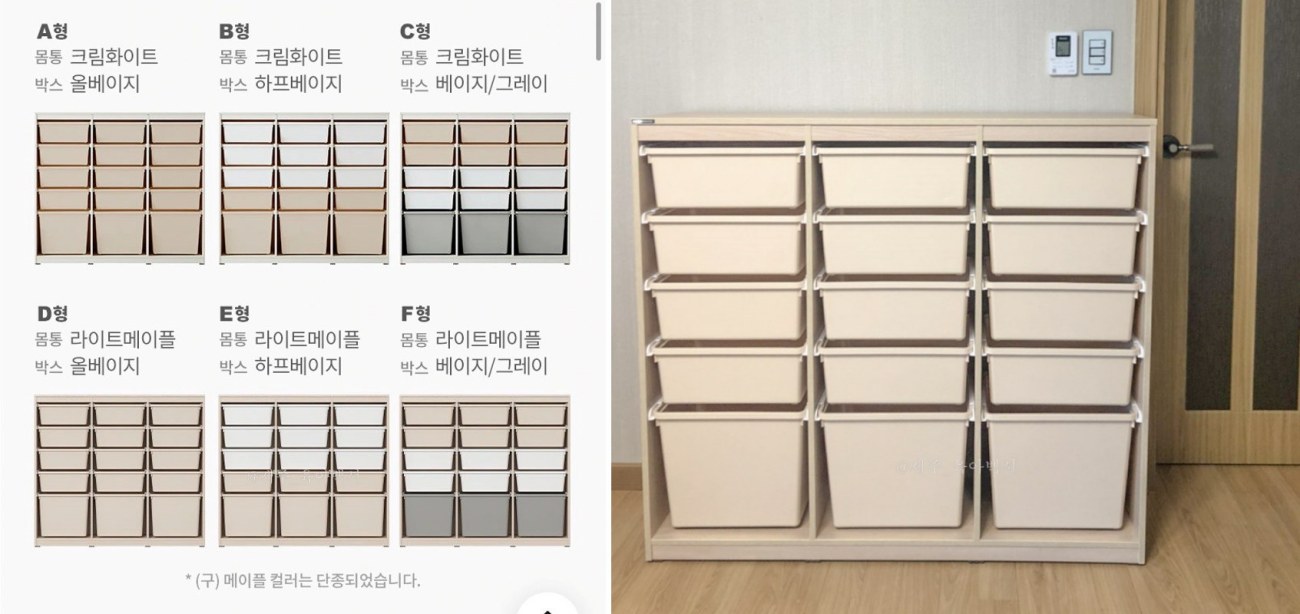 한샘 샘키즈 수납장 1305 핫딜