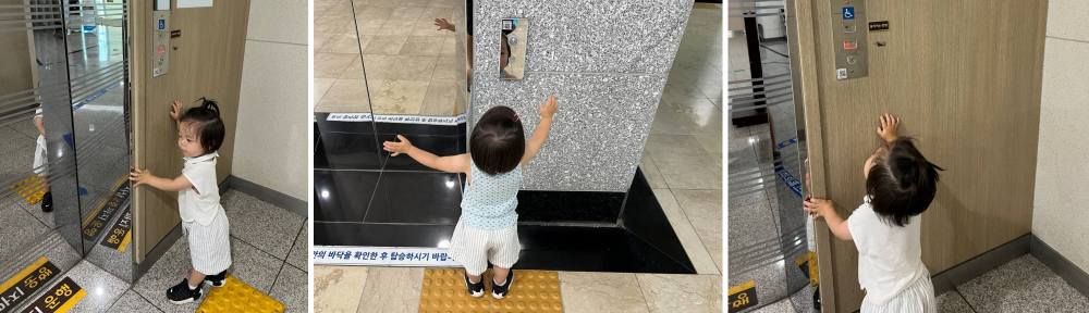 20개월 21개월 감각추구 행동