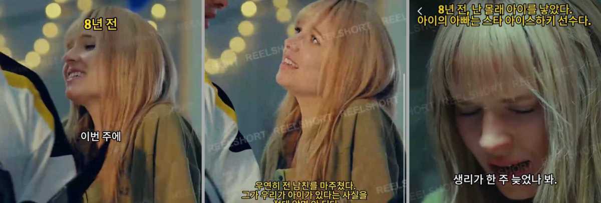 캐롤라인 이스턴