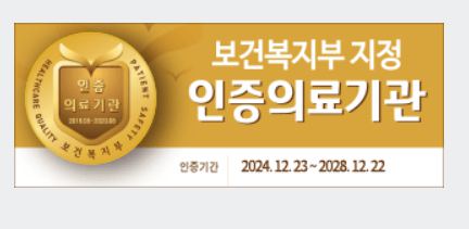 부산 한서병원 건강검진 센터 비용
